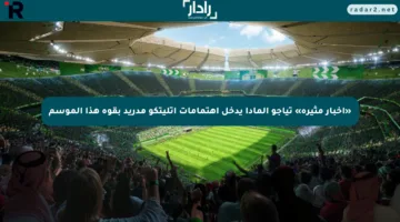 «أخبار مثيرة» تياجو ألمادا يدخل اهتمامات أتليتكو مدريد بقوة هذا الموسم